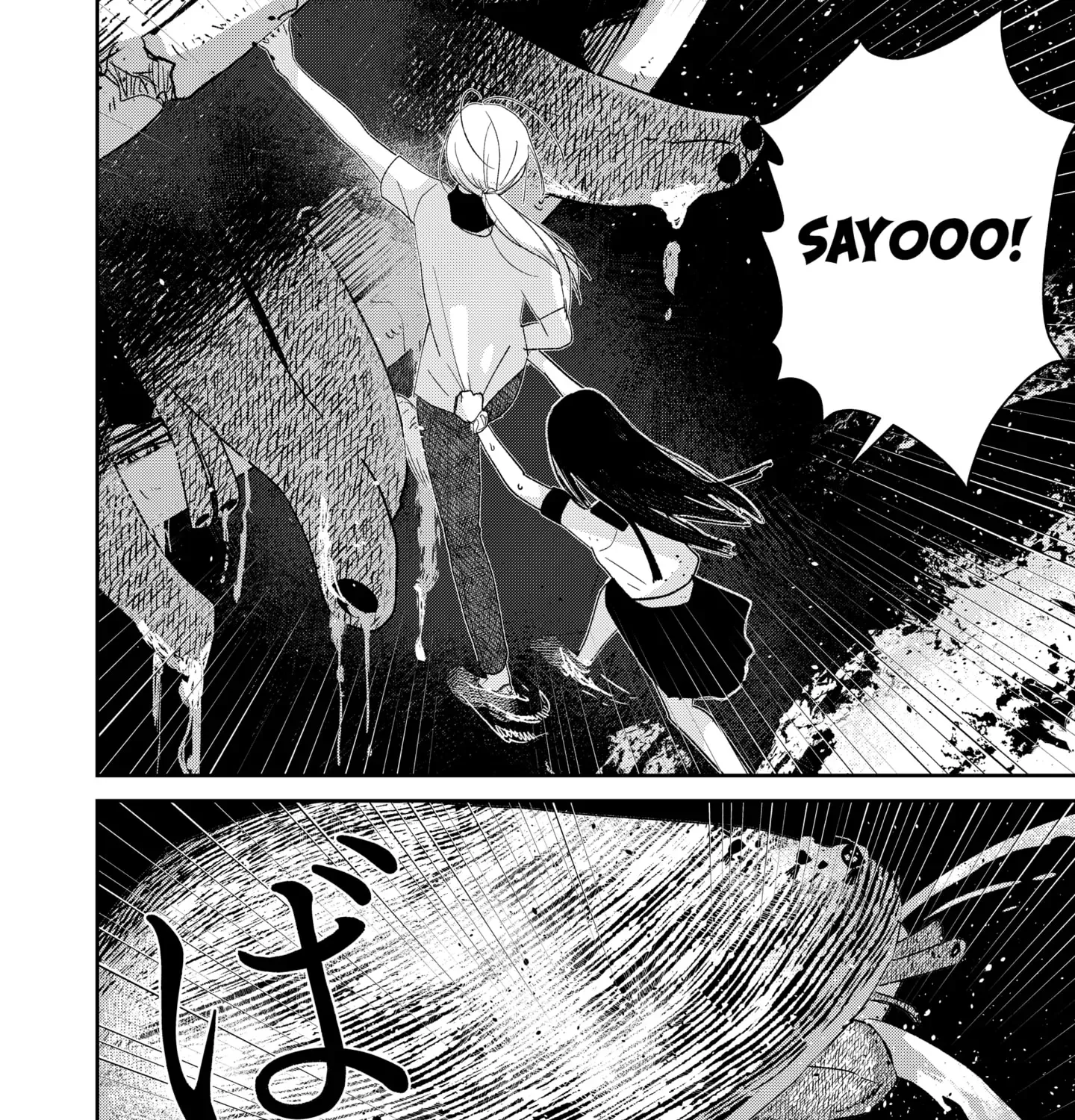 Read Mizunoke_ A Modern Tale of Mysterious Water Dwellers EN Manga Online