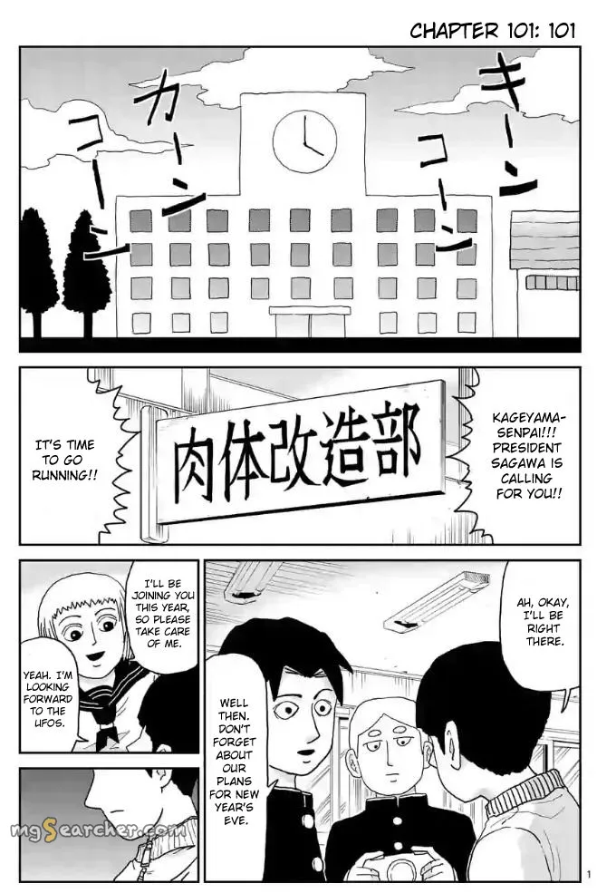 Read Mob Psycho 100 EN Manga Online