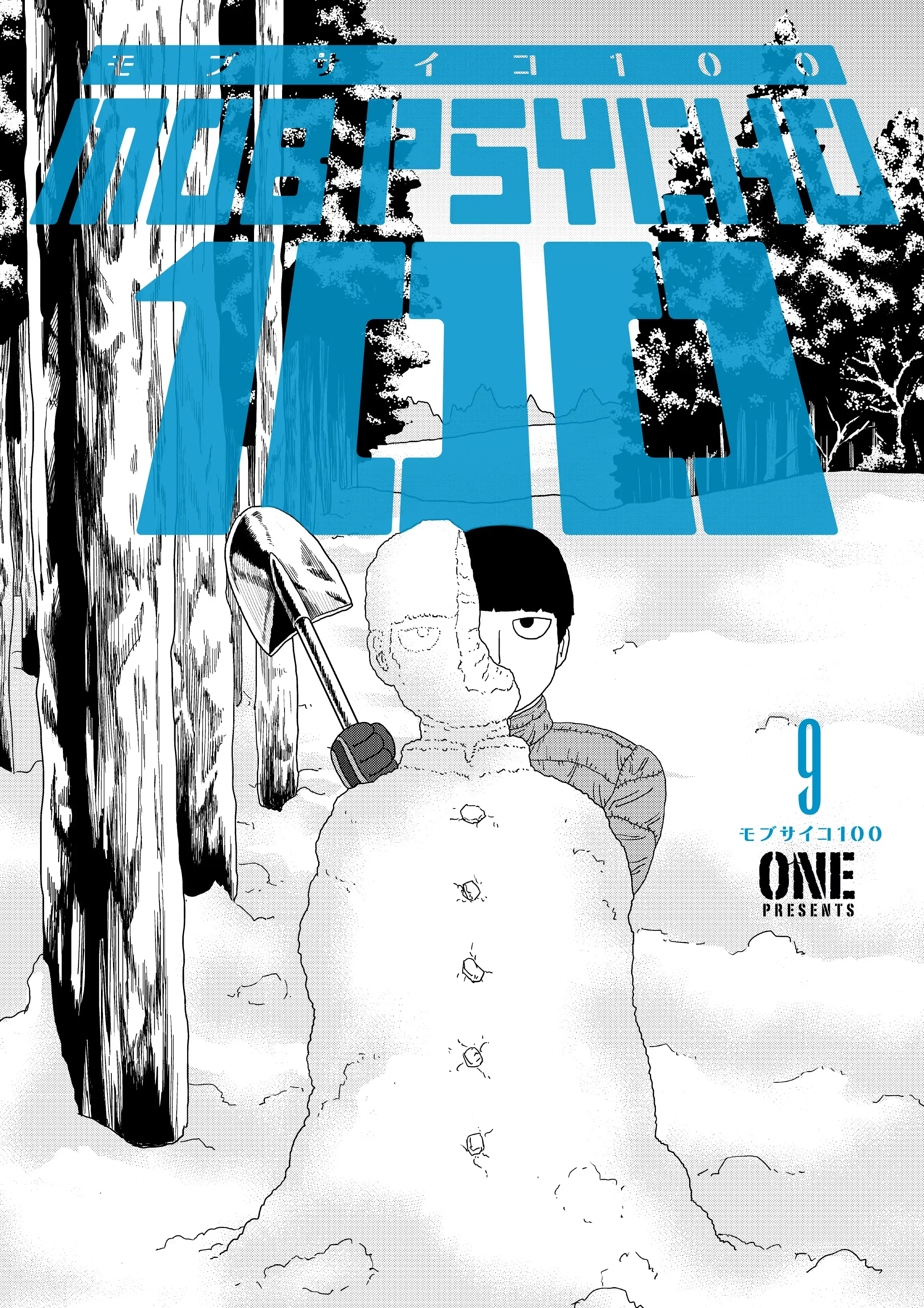 Read Mob Psycho 100 EN Manga Online