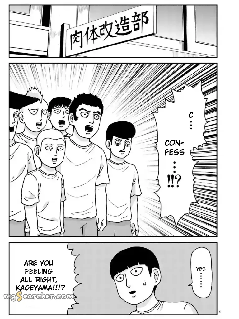 Read Mob Psycho 100 EN Manga Online
