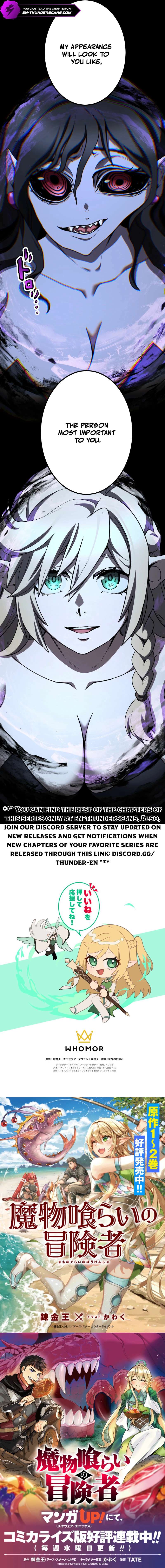 Read Monster Eater EN Manga Online