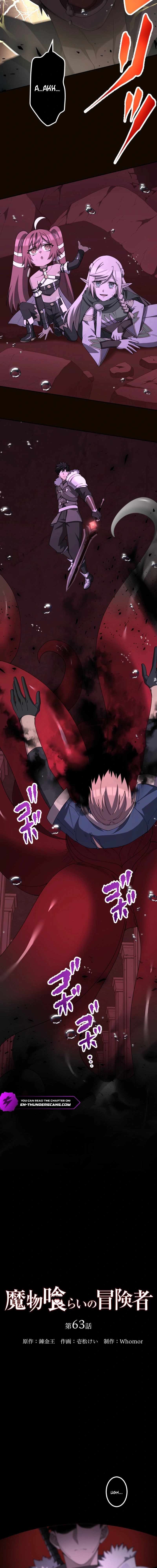 Read Monster Eater EN Manga Online