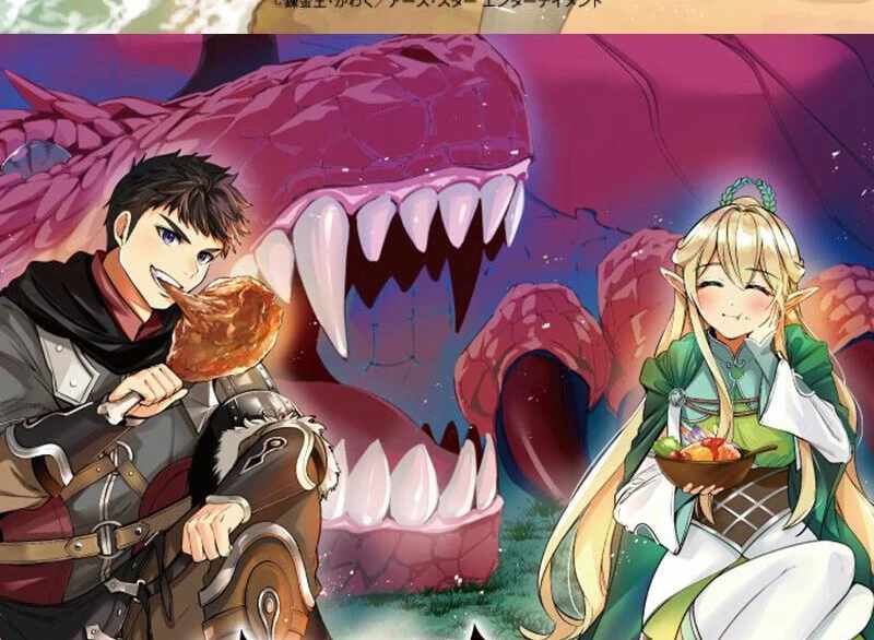 Read Monster Eater EN Manga Online