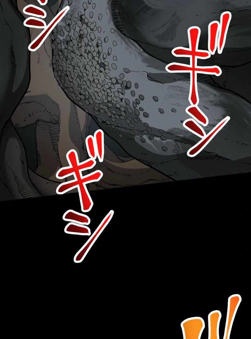 Read Monster Eater EN Manga Online