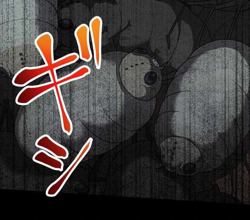 Read Monster Eater EN Manga Online