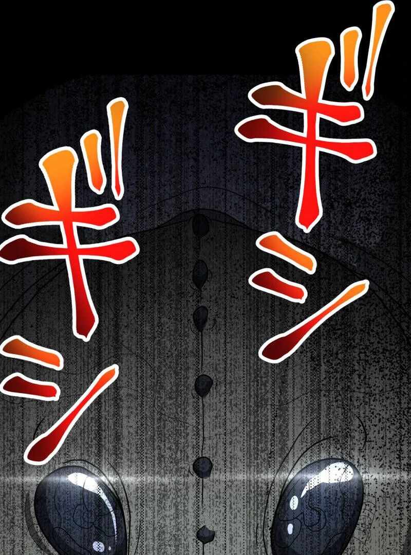 Read Monster Eater EN Manga Online