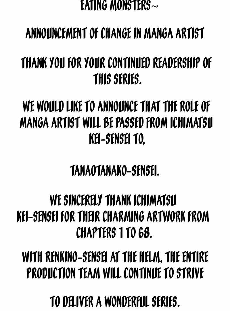 Read Monster Eater EN Manga Online