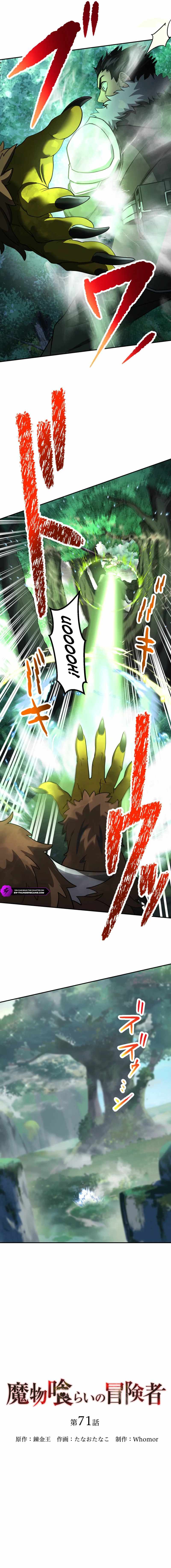 Read Monster Eater EN Manga Online