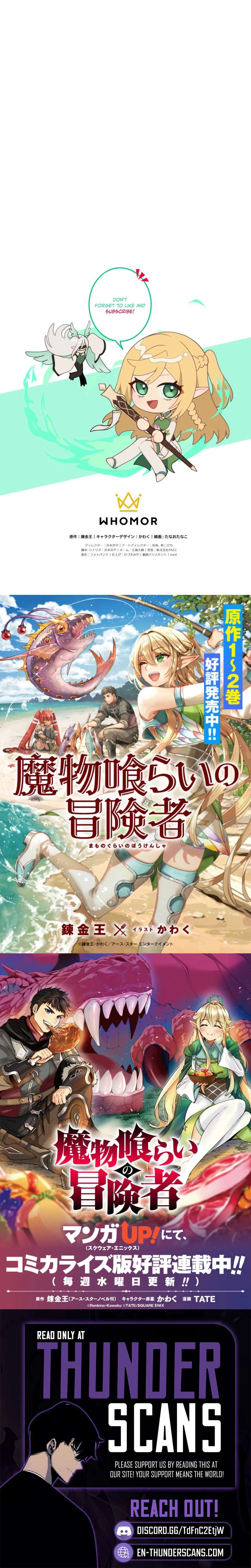 Read Monster Eater EN Manga Online