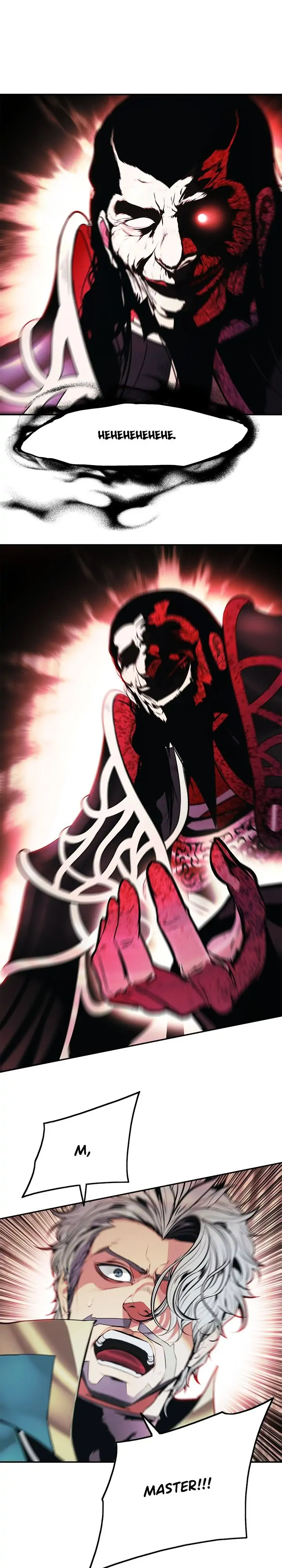 Read MookHyang – Dark Lady EN Manga Online