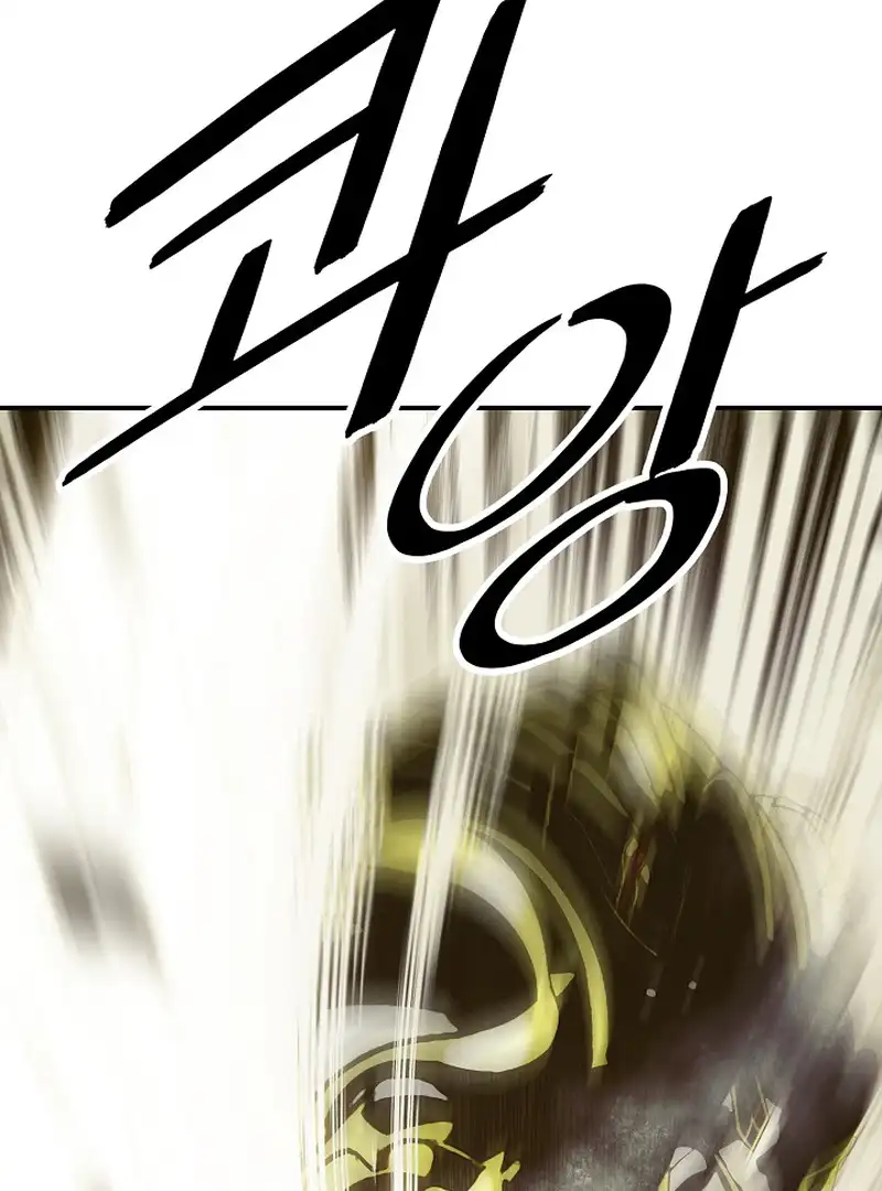 Read MookHyang – Dark Lady EN Manga Online