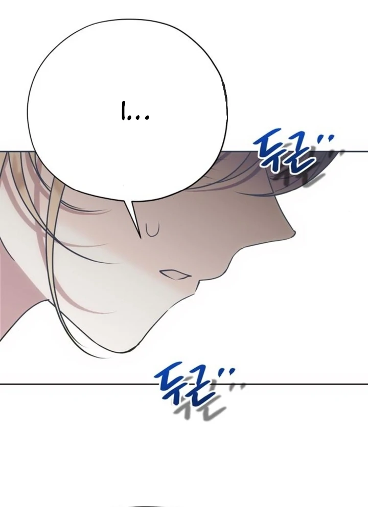 Read Moral-less Scandal Manga Online