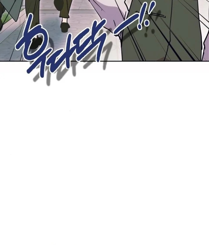 Read Moral-less Scandal Manga Online