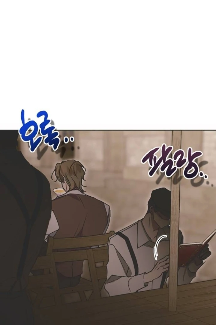 Read Moral-less Scandal Manga Online