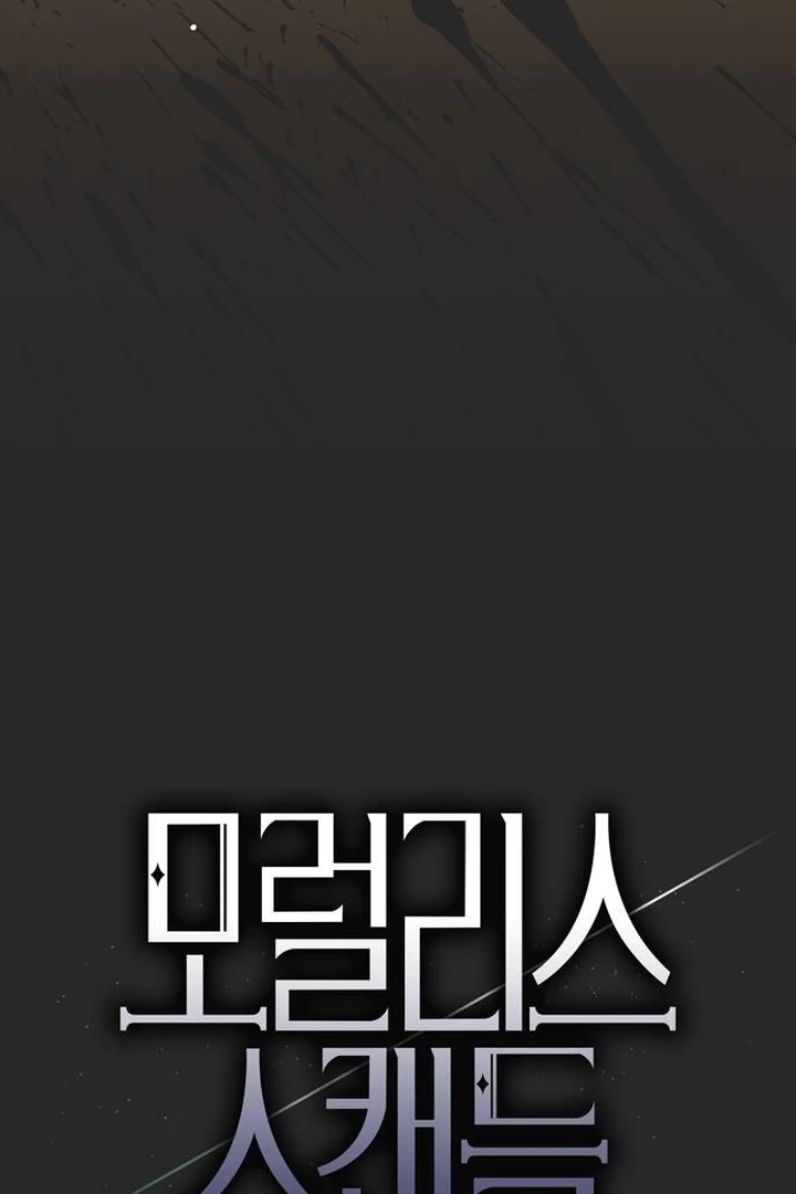 Read Moral-less Scandal Manga Online