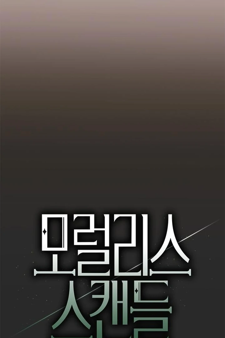 Read Moral-less Scandal Manga Online