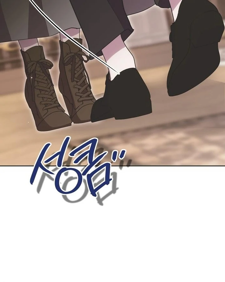 Read Moral-less Scandal Manga Online