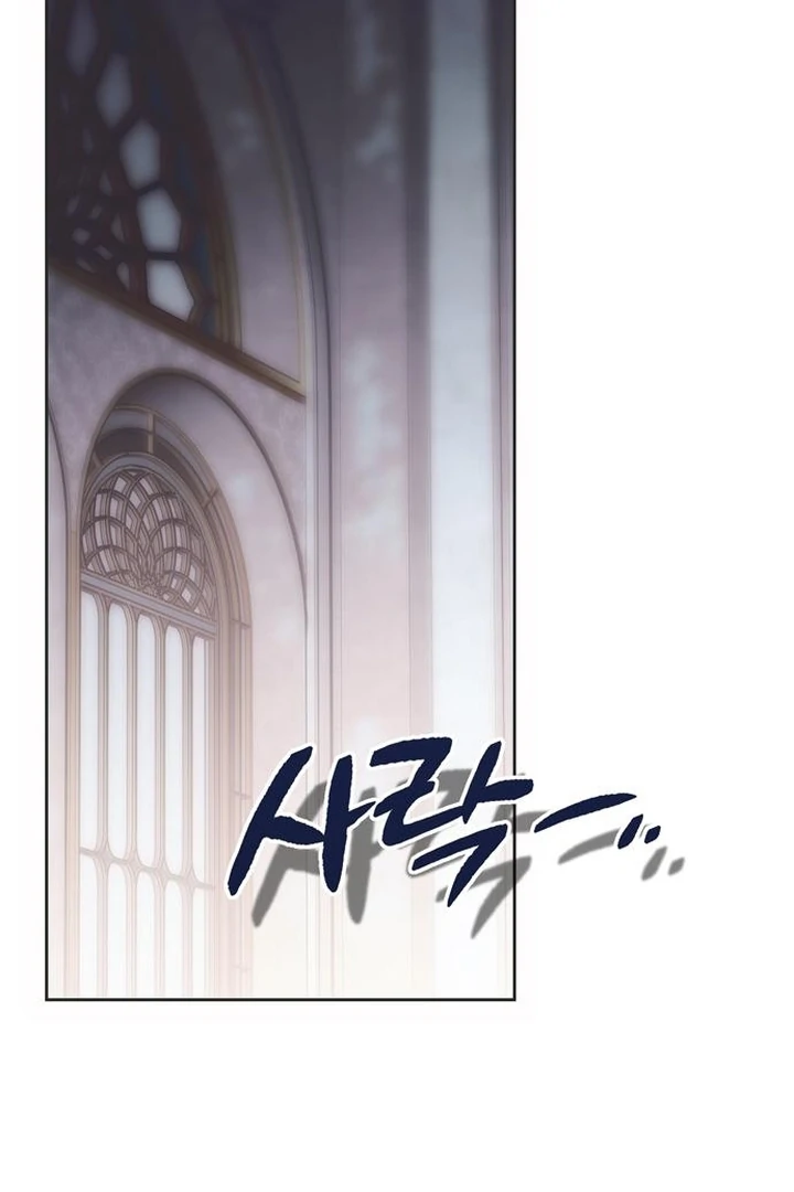 Read Moral-less Scandal Manga Online