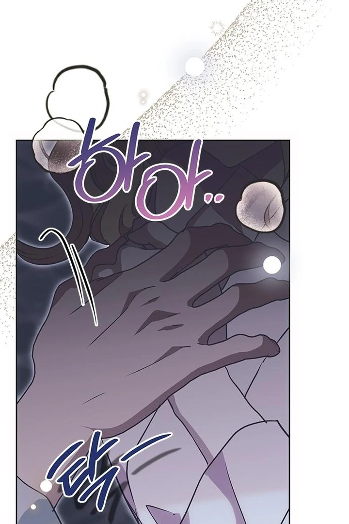 Read Moral-less Scandal Manga Online