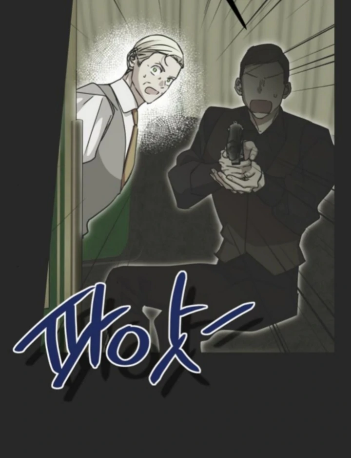 Read Moral-less Scandal Manga Online