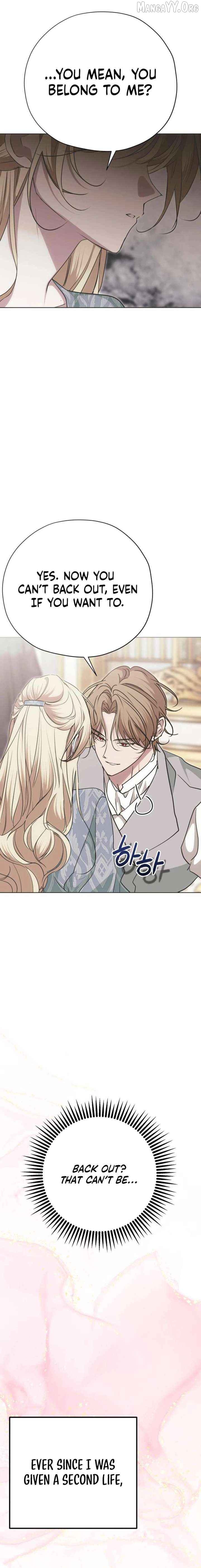 Read Moral-less Scandal Manga Online