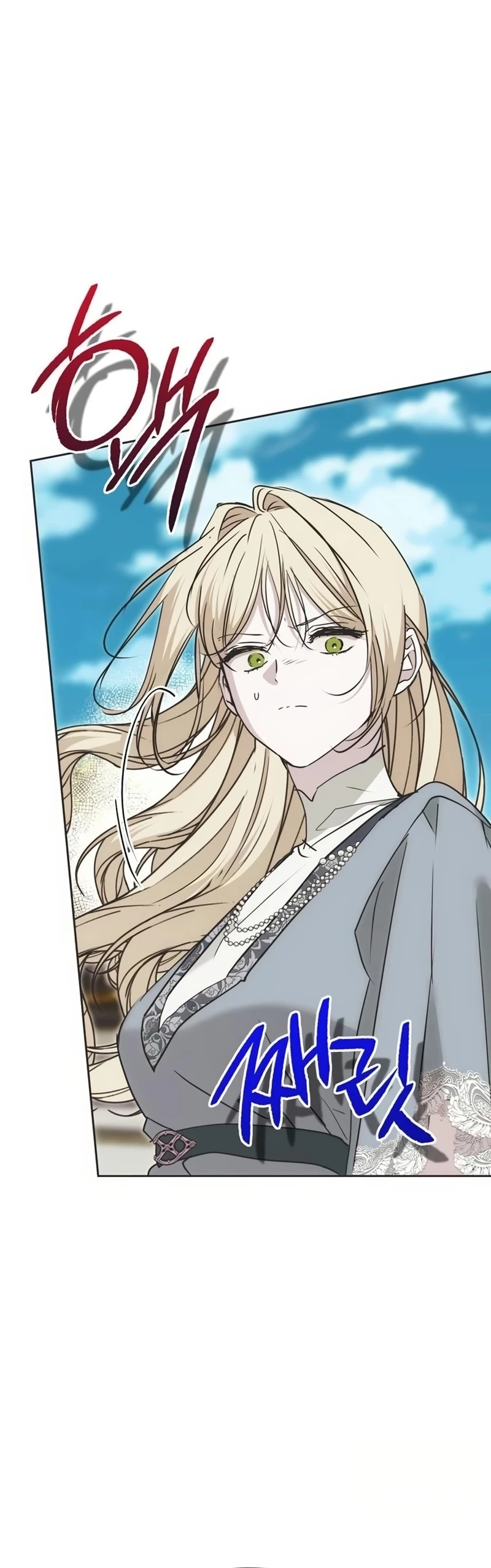 Read Moral-less Scandal Manga Online