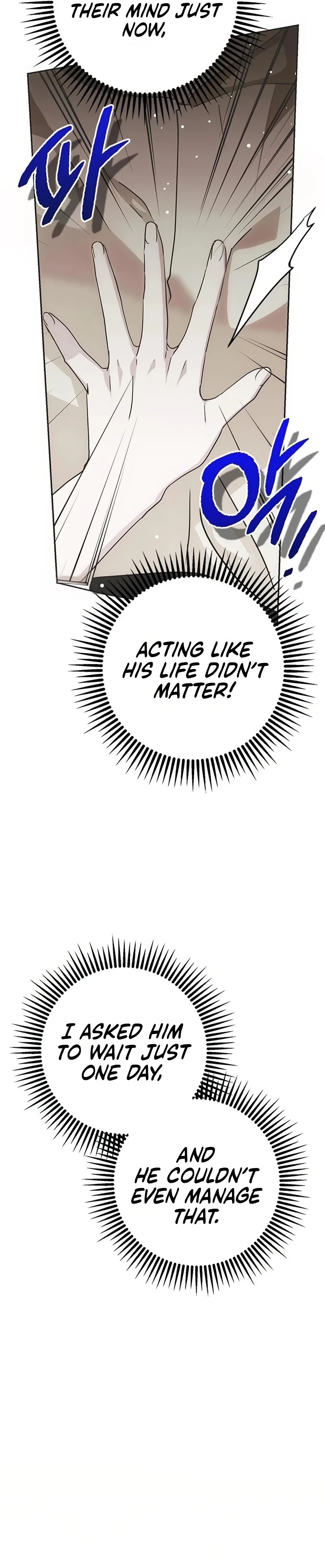 Read Moral-less Scandal Manga Online