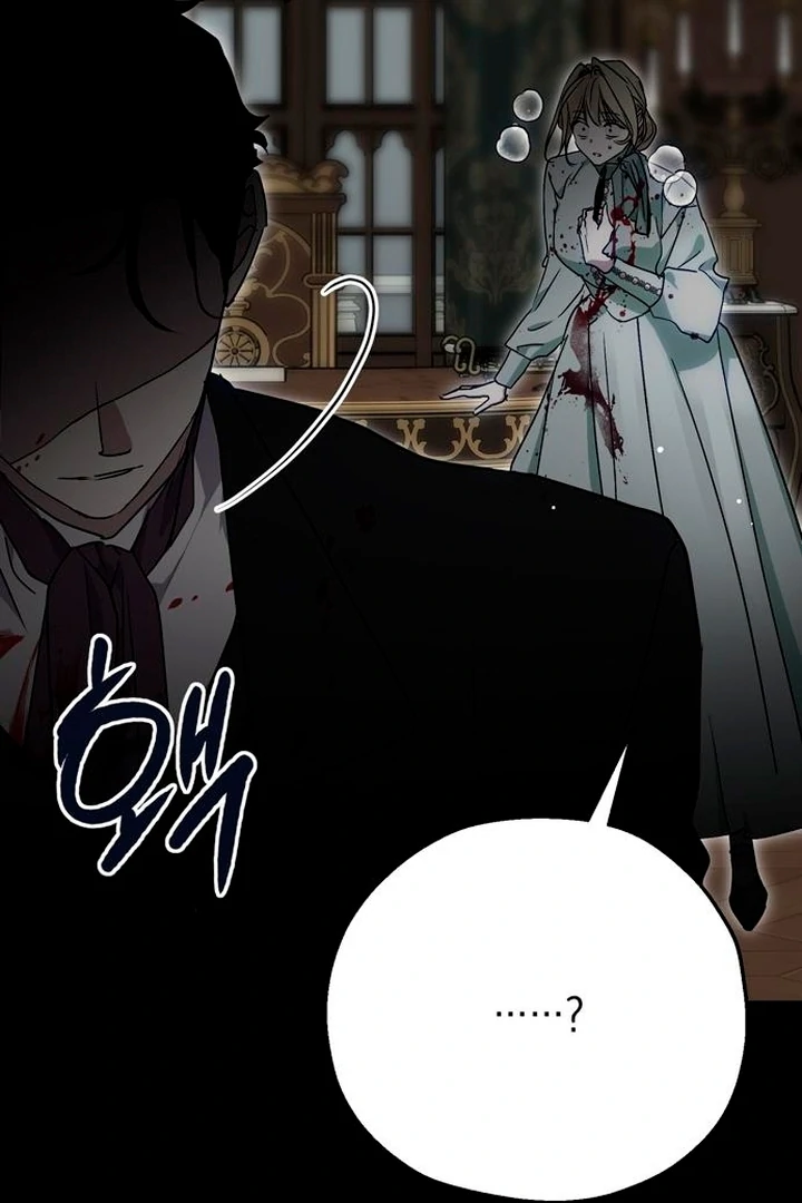 Read Moral-less Scandal Manga Online