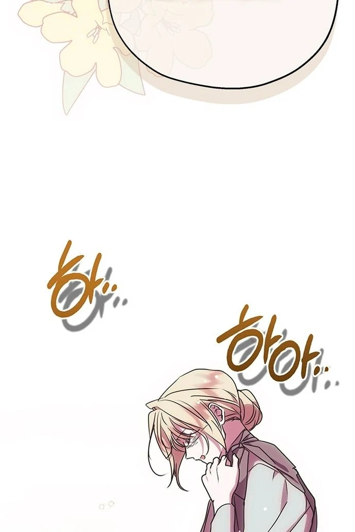 Read Moral-less Scandal Manga Online
