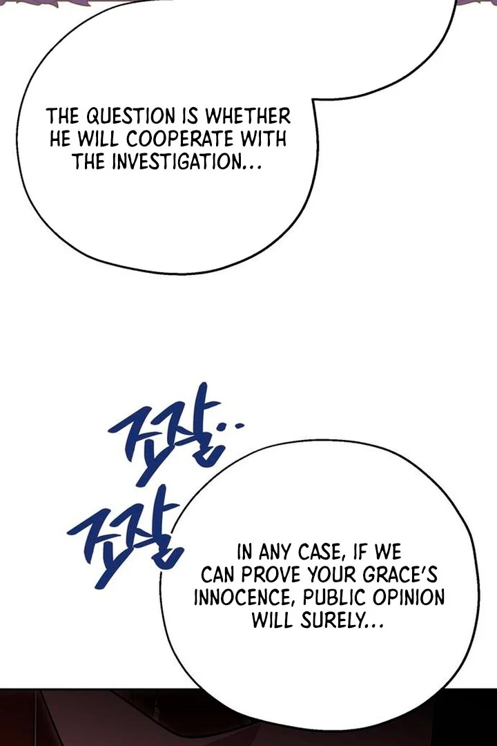 Read Moral-less Scandal Manga Online