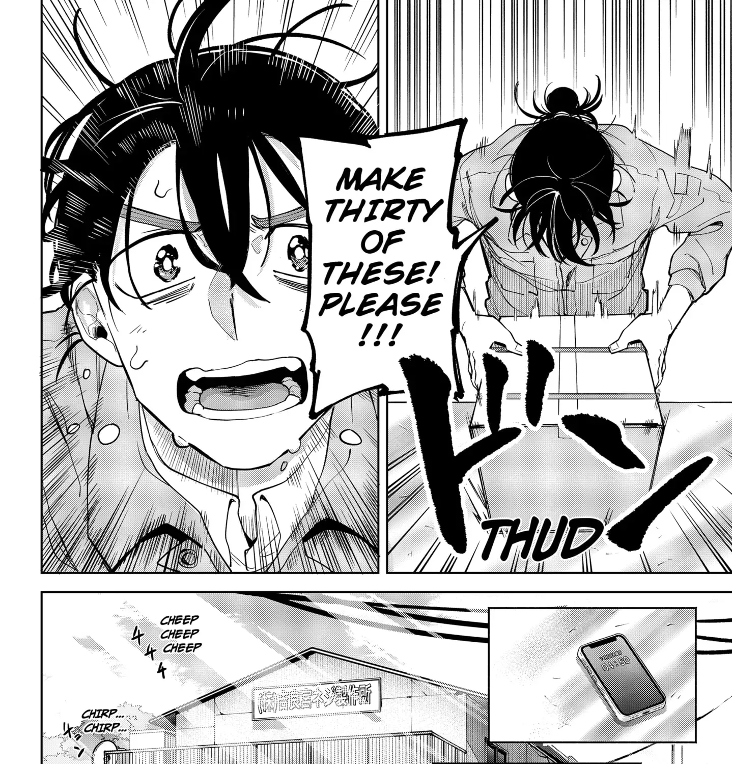 Read Moshne Project EN Manga Online