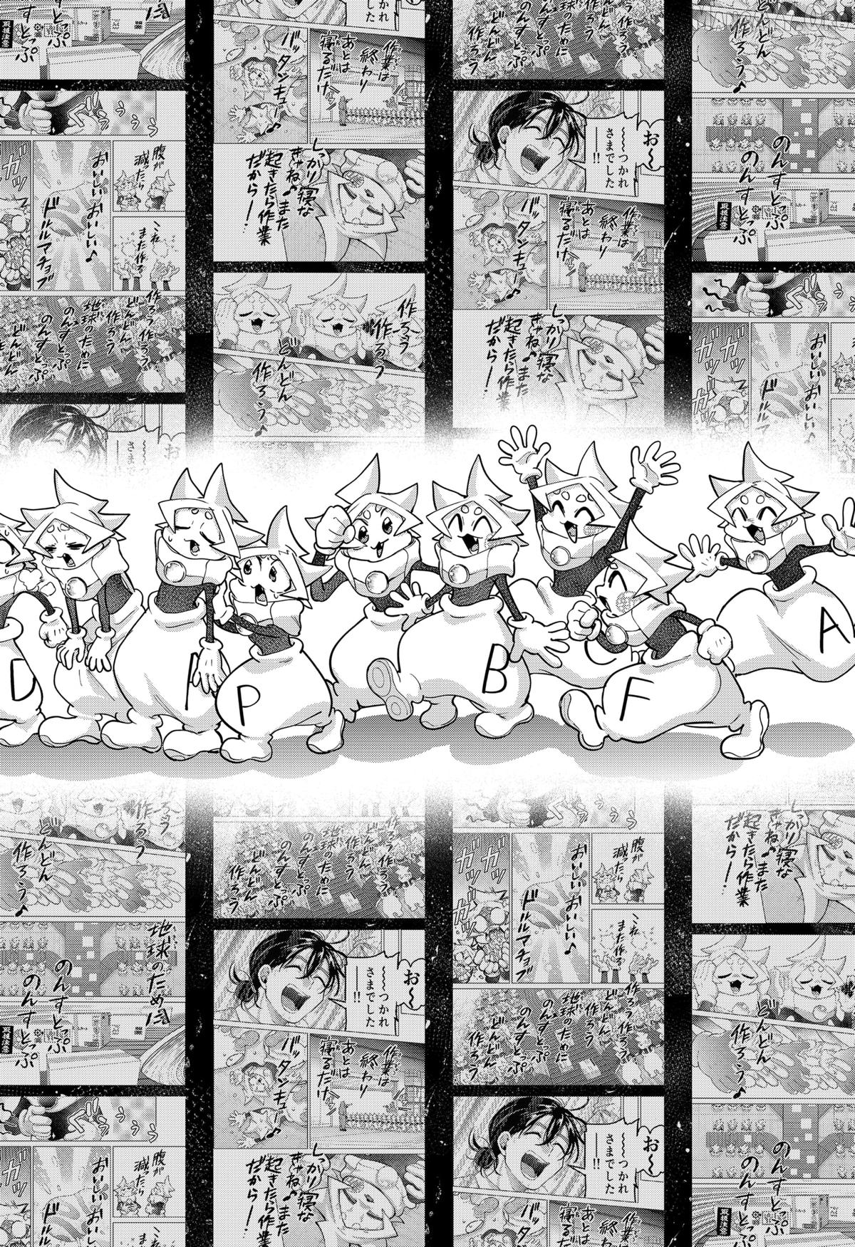 Read Moshne Project EN Manga Online