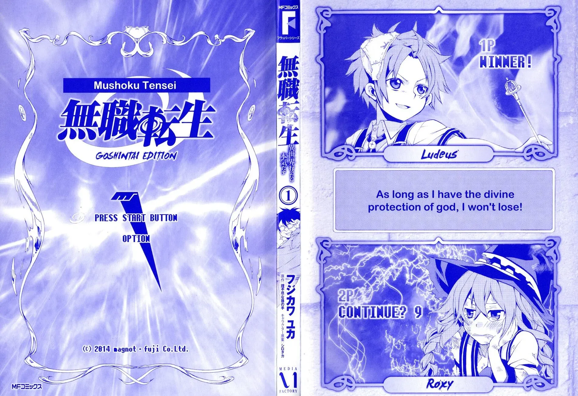 Read Mushoku Tensei ~Isekai Ittara Honki Dasu~ EN Manga Online