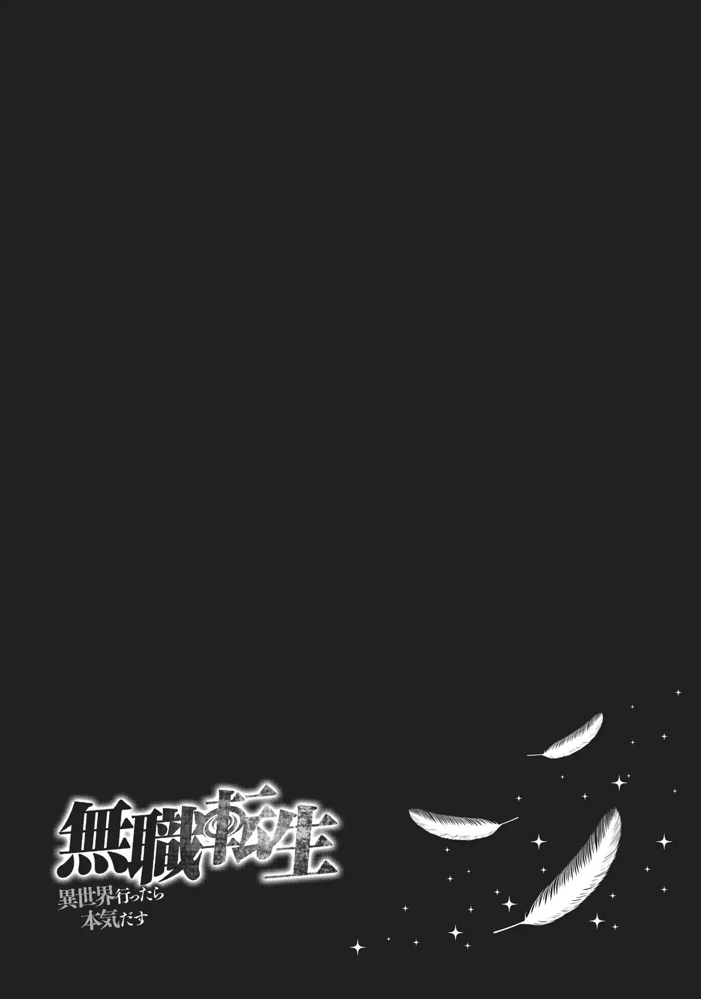 Read Mushoku Tensei ~Isekai Ittara Honki Dasu~ EN Manga Online