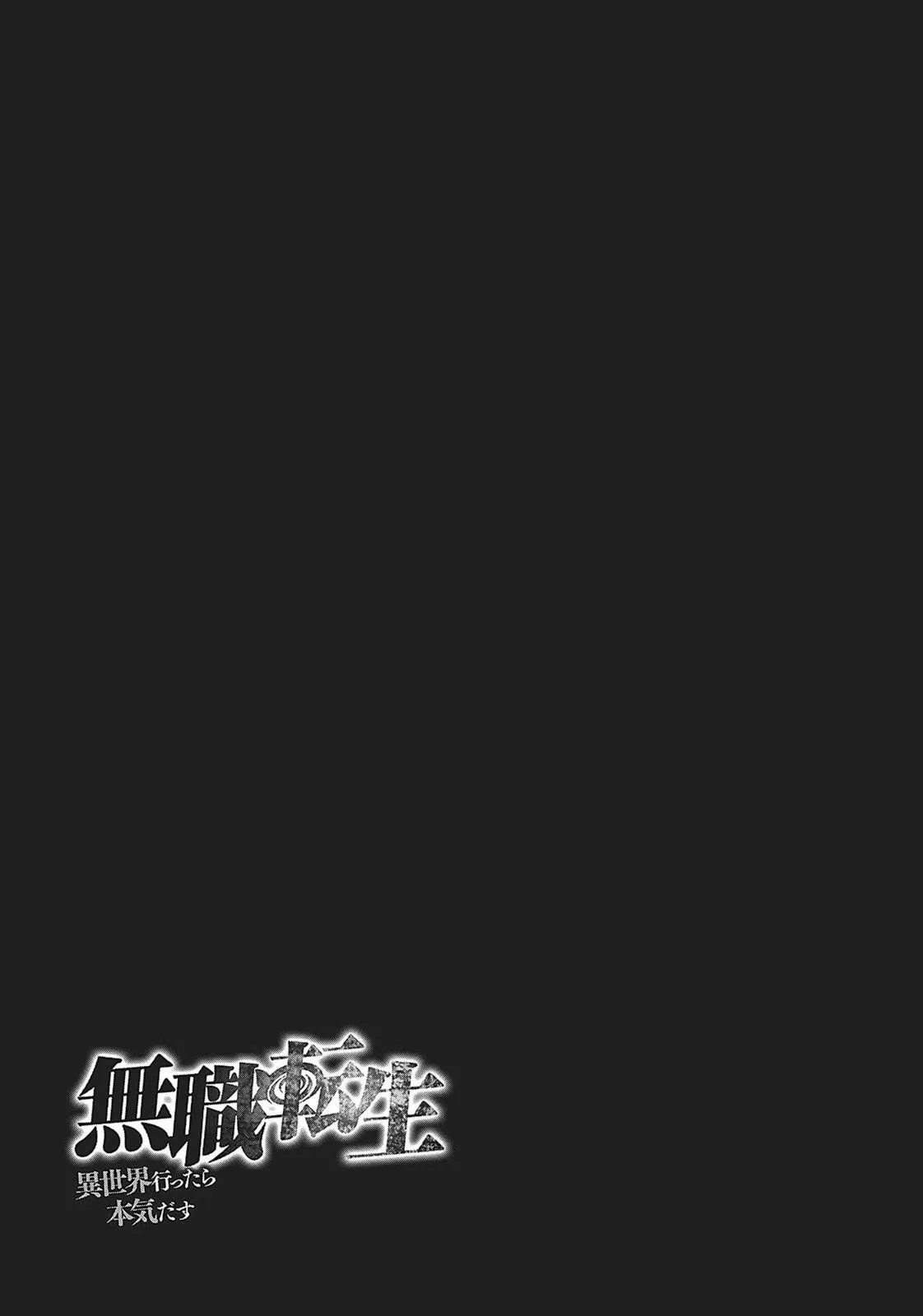 Read Mushoku Tensei ~Isekai Ittara Honki Dasu~ EN Manga Online