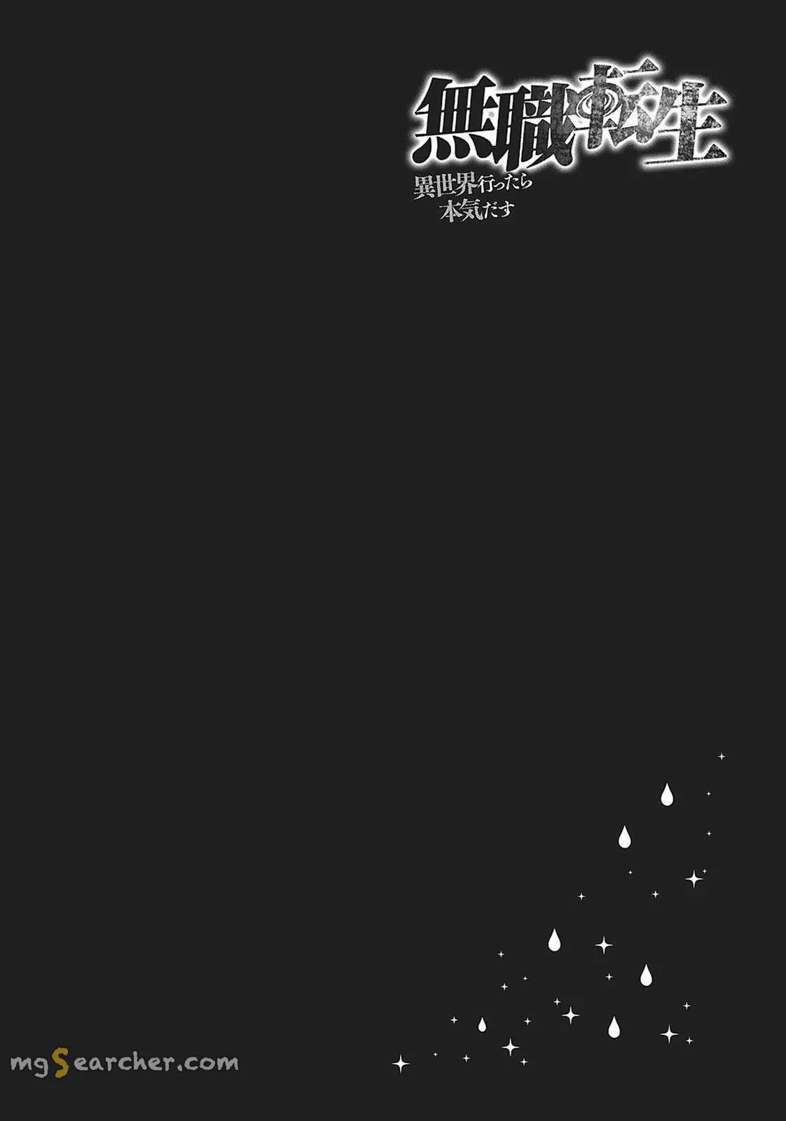 Read Mushoku Tensei ~Isekai Ittara Honki Dasu~ EN Manga Online