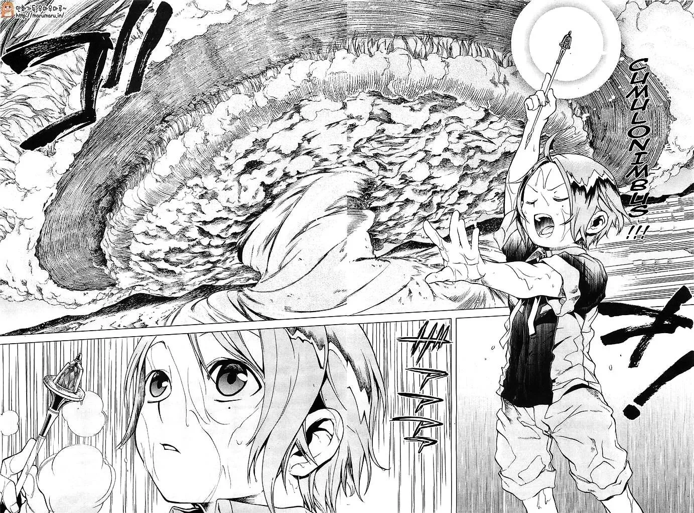 Read Mushoku Tensei ~Isekai Ittara Honki Dasu~ EN Manga Online