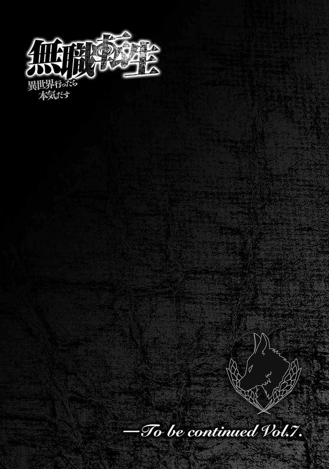 Read Mushoku Tensei ~Isekai Ittara Honki Dasu~ EN Manga Online