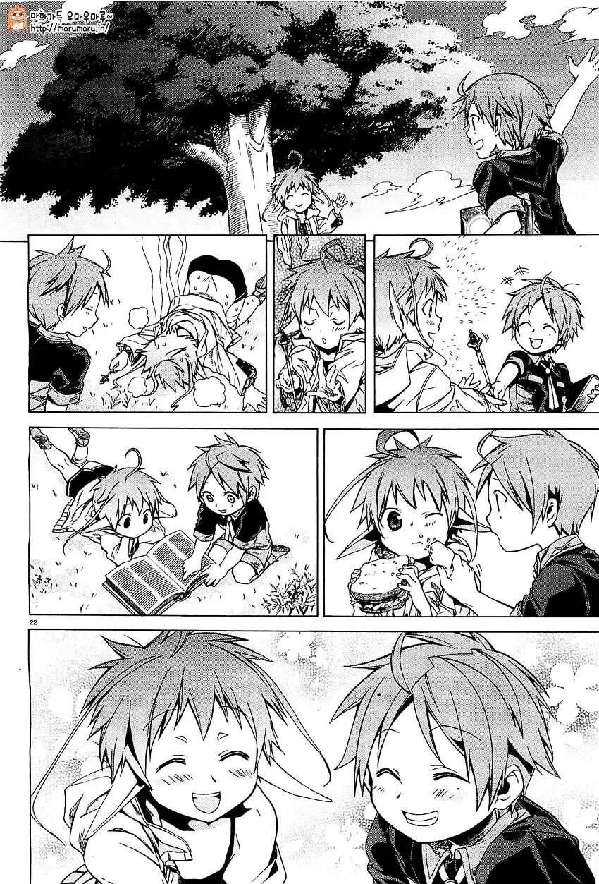 Read Mushoku Tensei ~Isekai Ittara Honki Dasu~ EN Manga Online