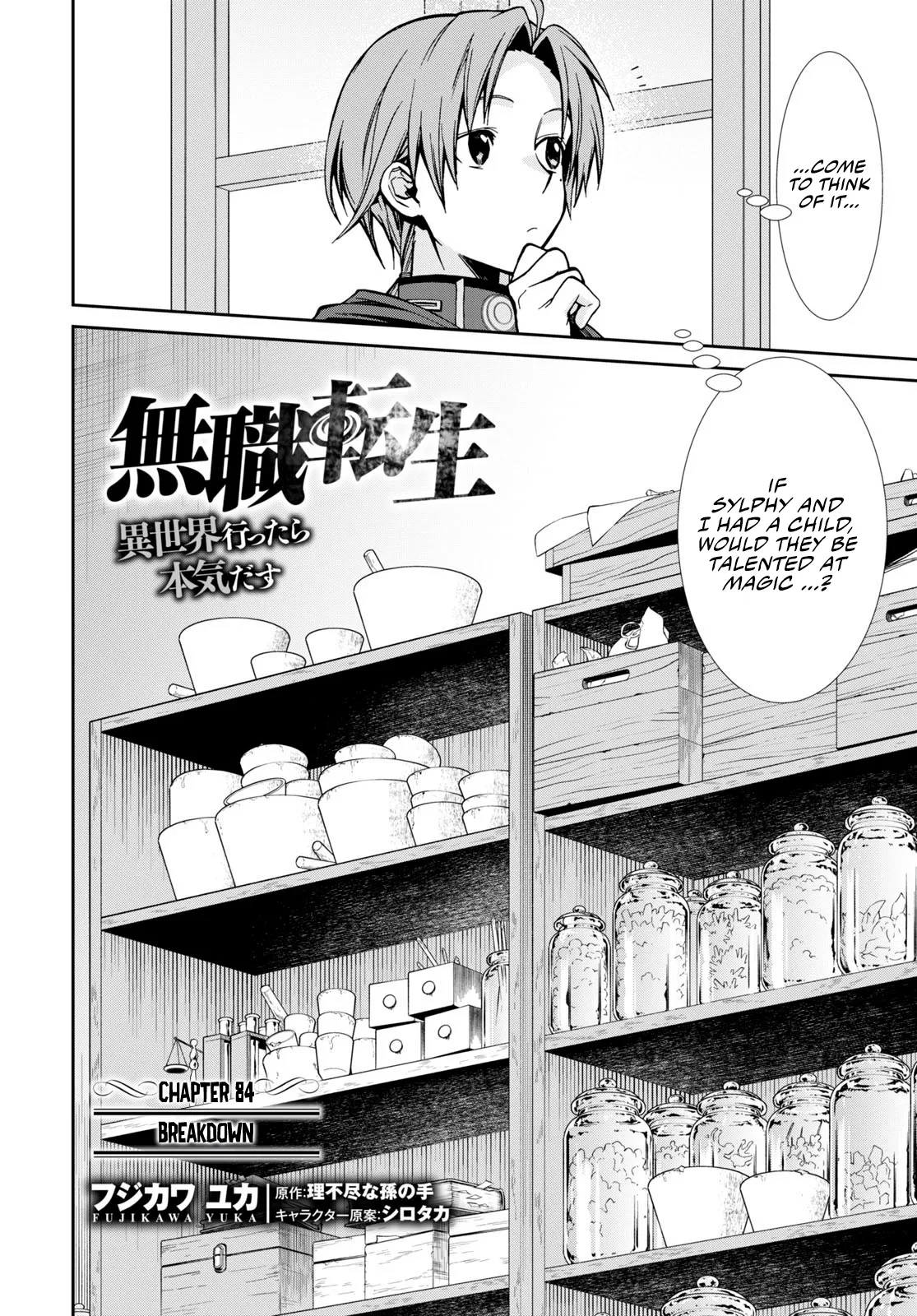 Read Mushoku Tensei ~Isekai Ittara Honki Dasu~ EN Manga Online