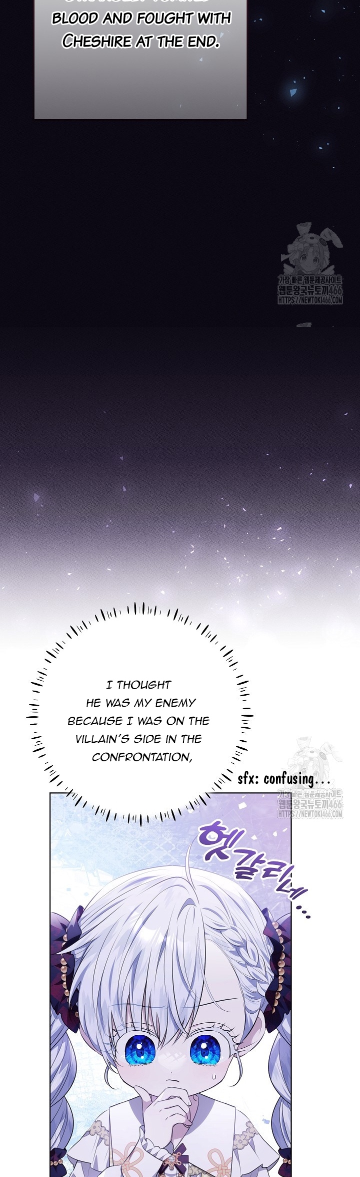Read My Daddy Hides His Power Manga Online