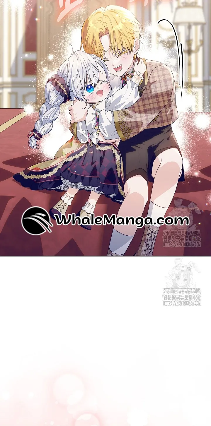 Read My Daddy Hides His Power Manga Online