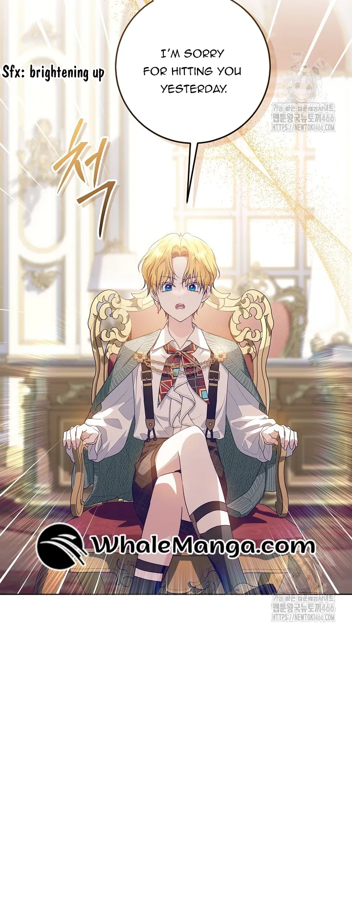 Read My Daddy Hides His Power Manga Online