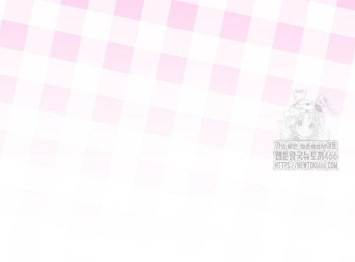 Read My Daddy Hides His Power Manga Online