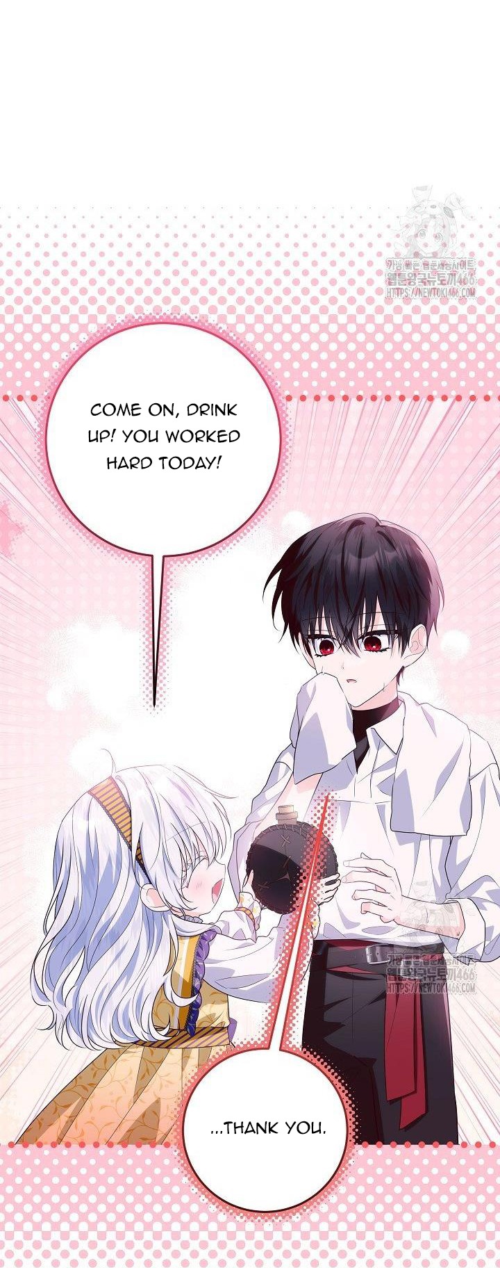 Read My Daddy Hides His Power Manga Online