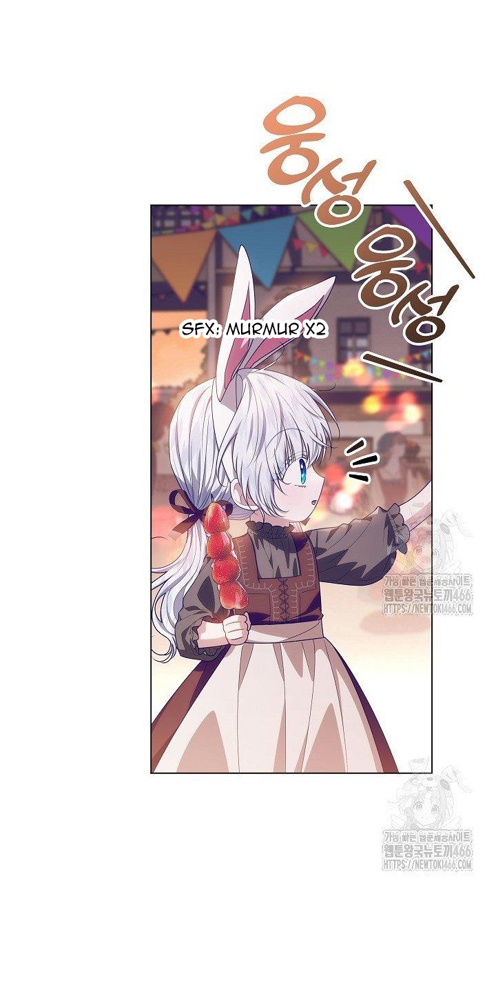 Read My Daddy Hides His Power Manga Online