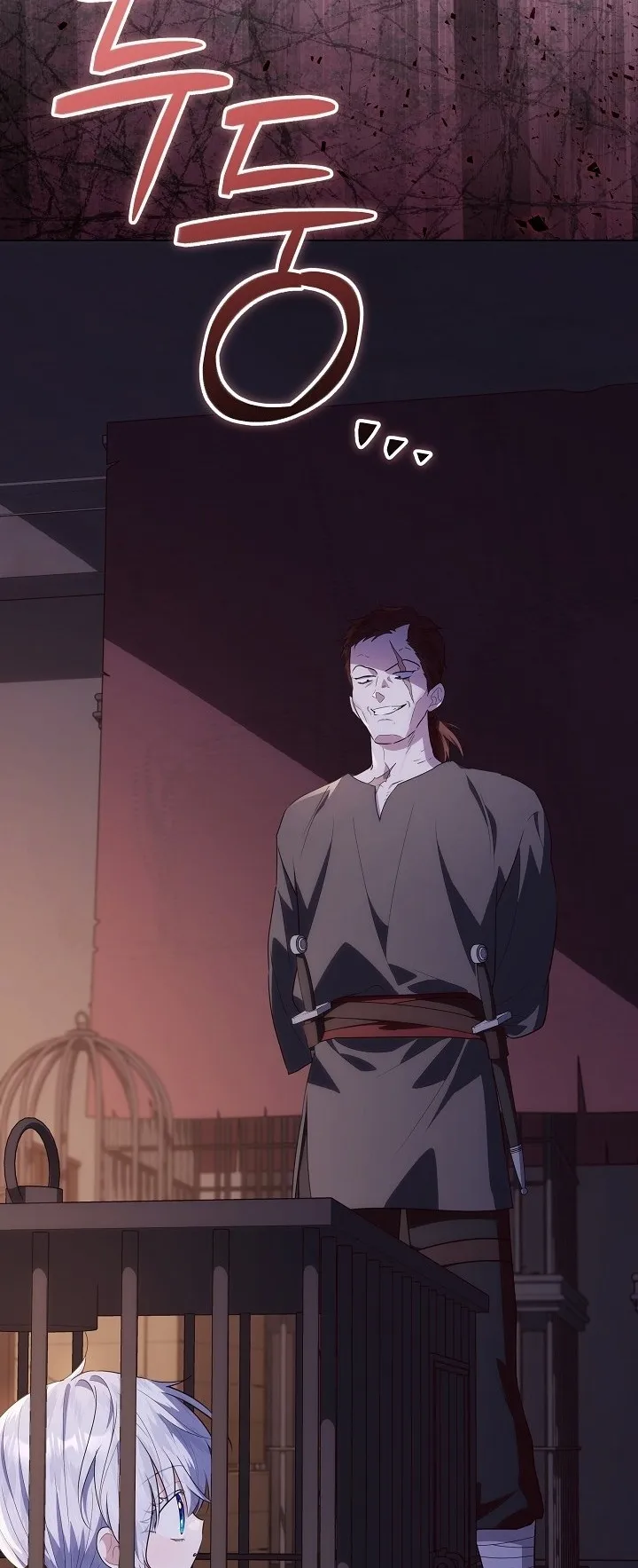 Read My Daddy Hides His Power Manga Online
