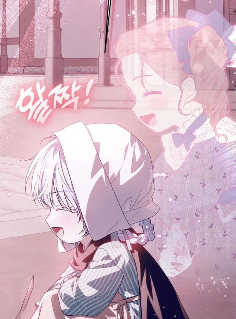 Read My Daddy Hides His Power Manga Online