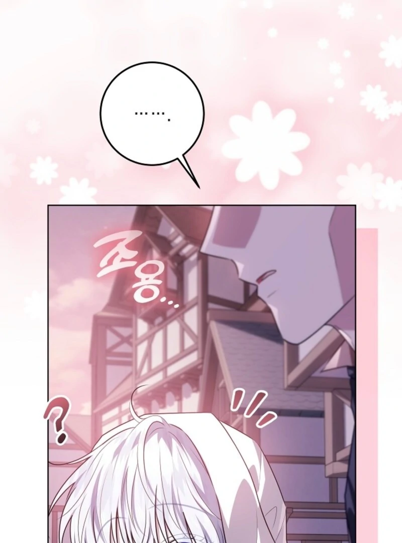 Read My Daddy Hides His Power Manga Online