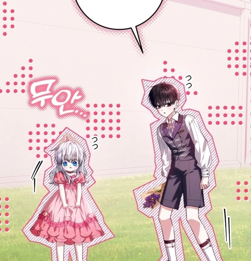 Read My Daddy Hides His Power Manga Online